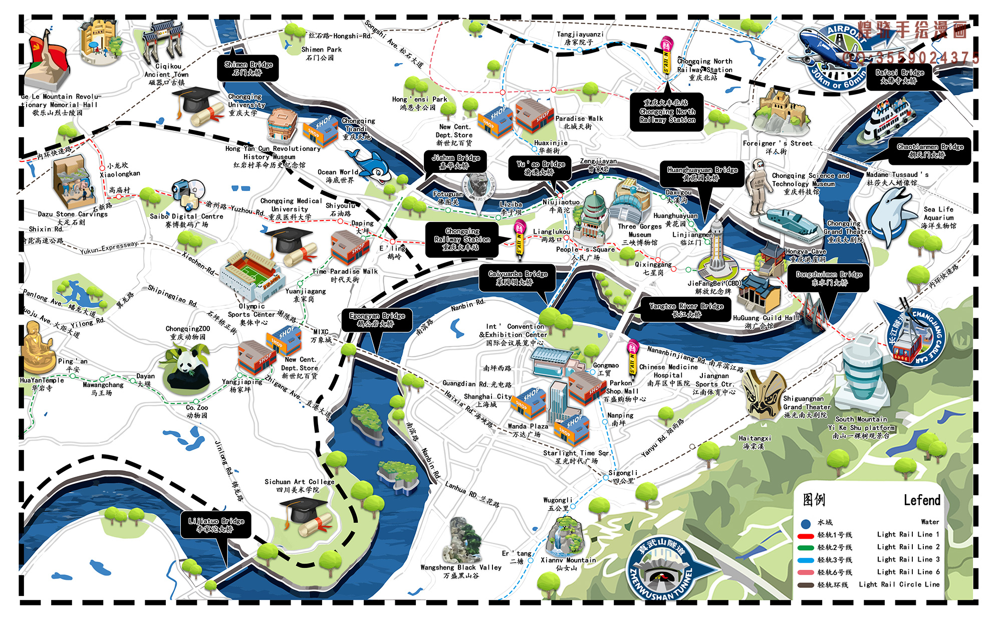 重庆之旅,魔幻之城的魅力探索🌆